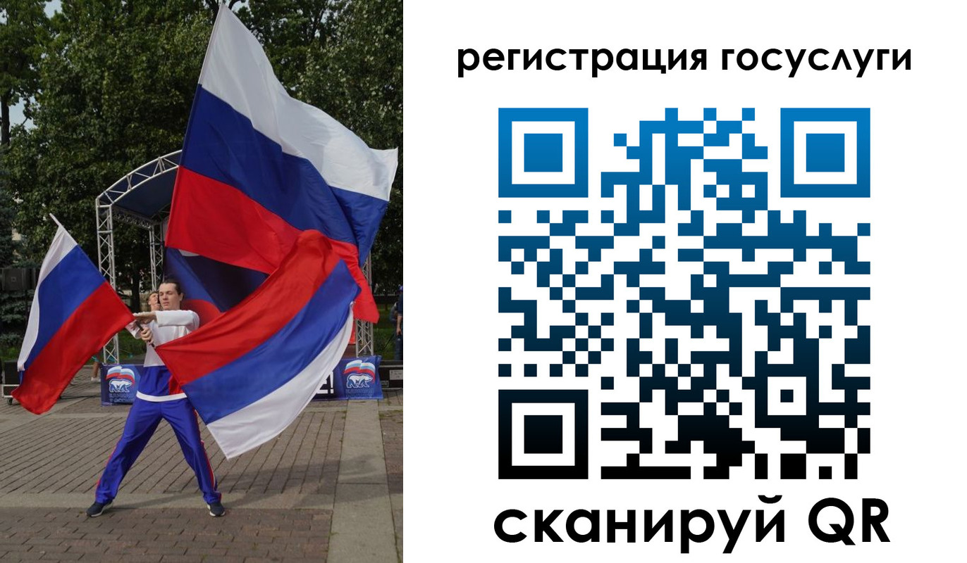 прописка ребенка в Няндоме